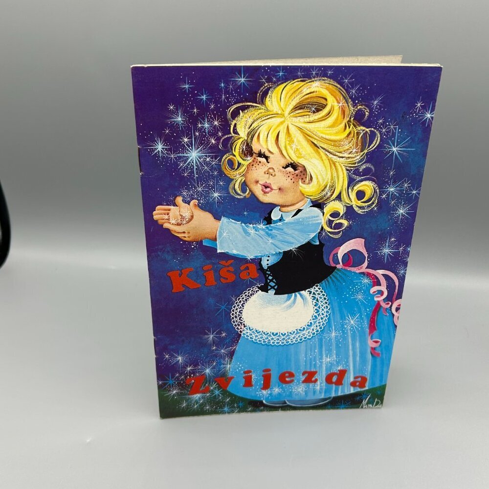 Vintage 1985 Yugoslav Fairy Tale Book Lot Sirena Series - Picture 8 of 8